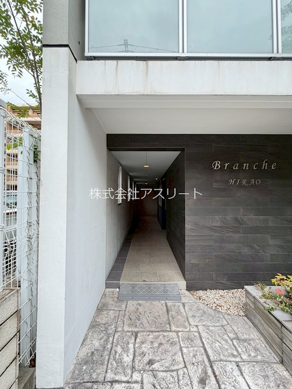 Branche平尾 その他1