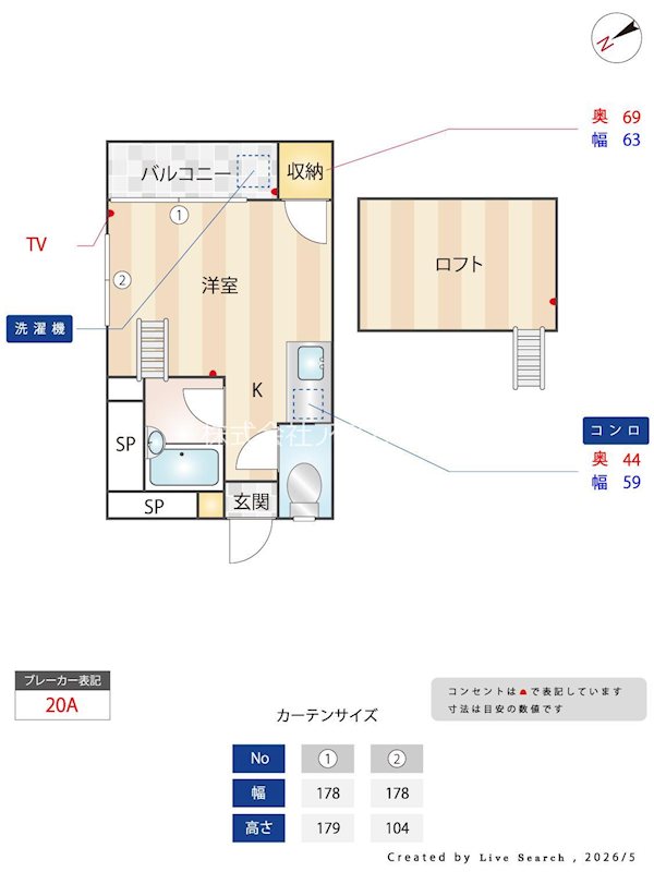 サウザンドヒルズ県庁前 102号室 間取り