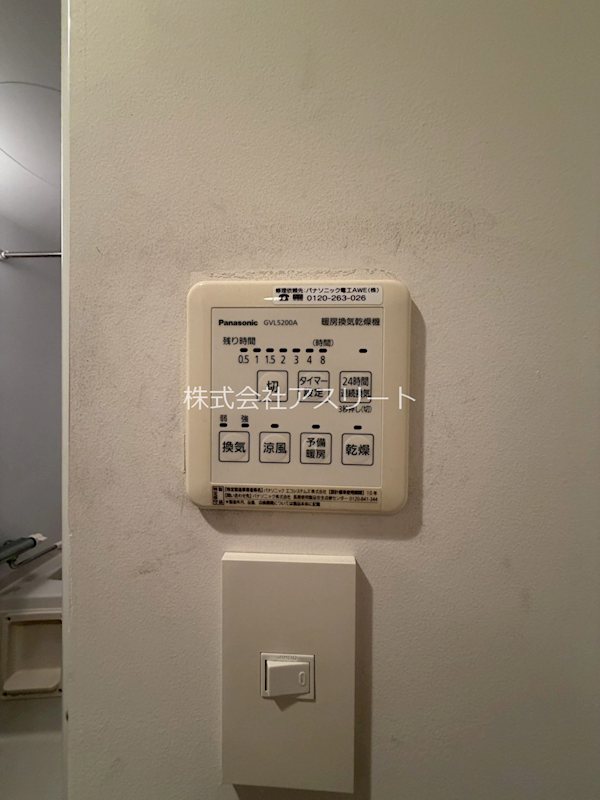 SHIROGANE　APARTMENT その他8