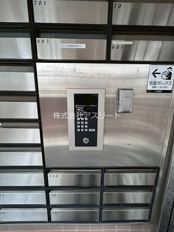 アルティ博多駅南 その他外観4
