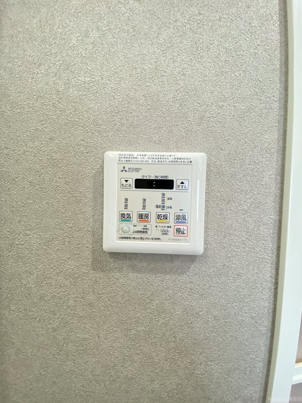 リブス千代 その他7