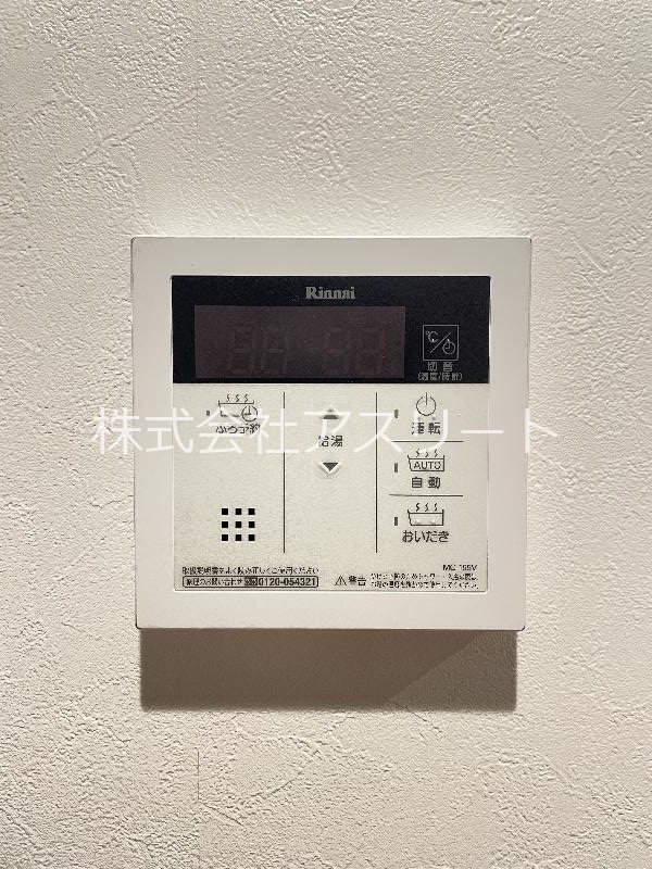 アンソレイユ吉塚 その他1