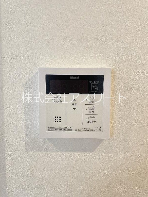 Rスクエア箱崎 その他3