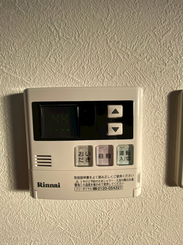 アストラル東比恵 その他19