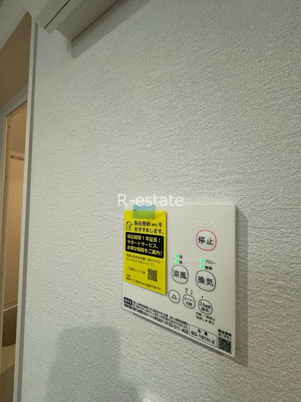 シャルマンシーナ井尻 その他11