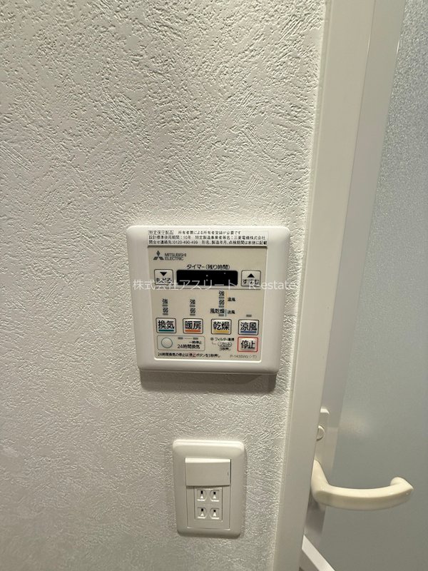 エンクレスト香椎駅前 その他14