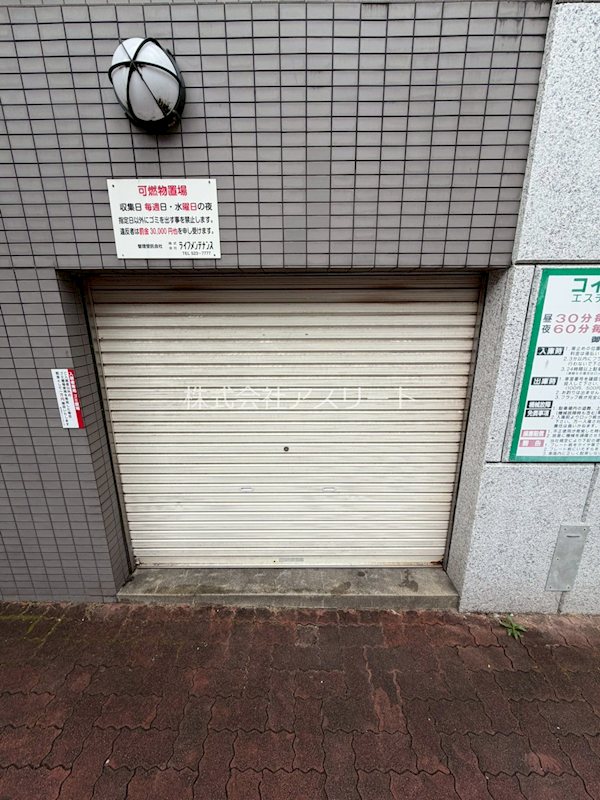 エステートモア高宮セゾン その他外観3