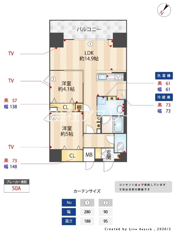 インシグニア渡辺通 1201号室 間取り