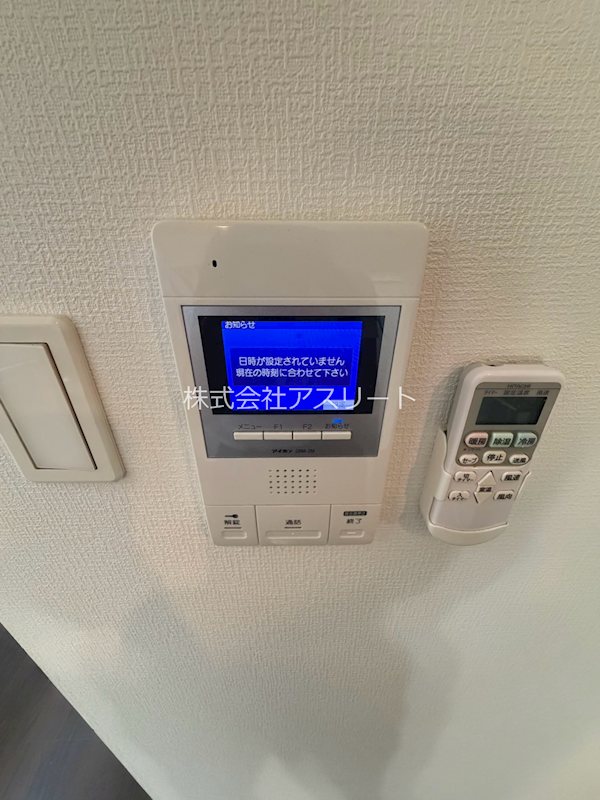 Maison de 箱崎 その他19