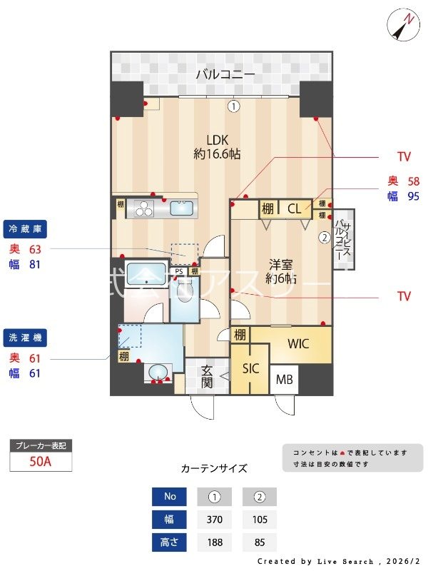 インシグニア渡辺通 503号室 間取り
