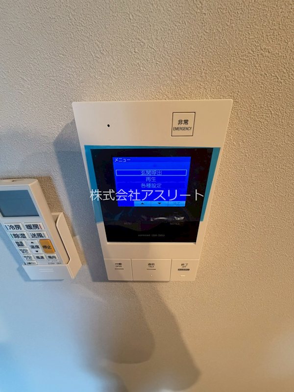 MODERN ASPIRATION平尾駅前 その他8