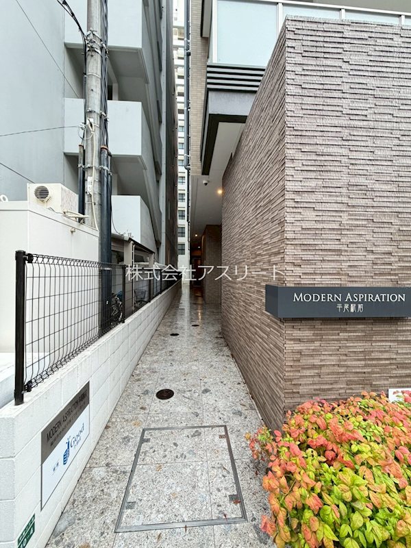 MODERN ASPIRATION平尾駅前 その他1