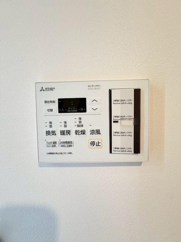 インシグニア渡辺通 その他10