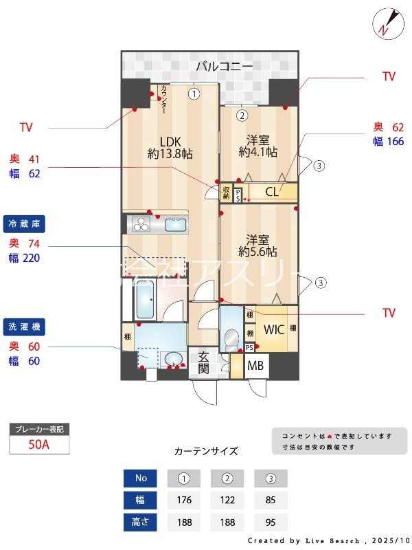 インシグニア渡辺通 1004号室 間取り