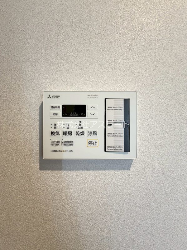 インシグニア渡辺通 その他11