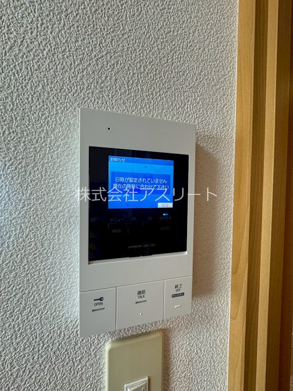 ハイネタウン箱崎 その他12