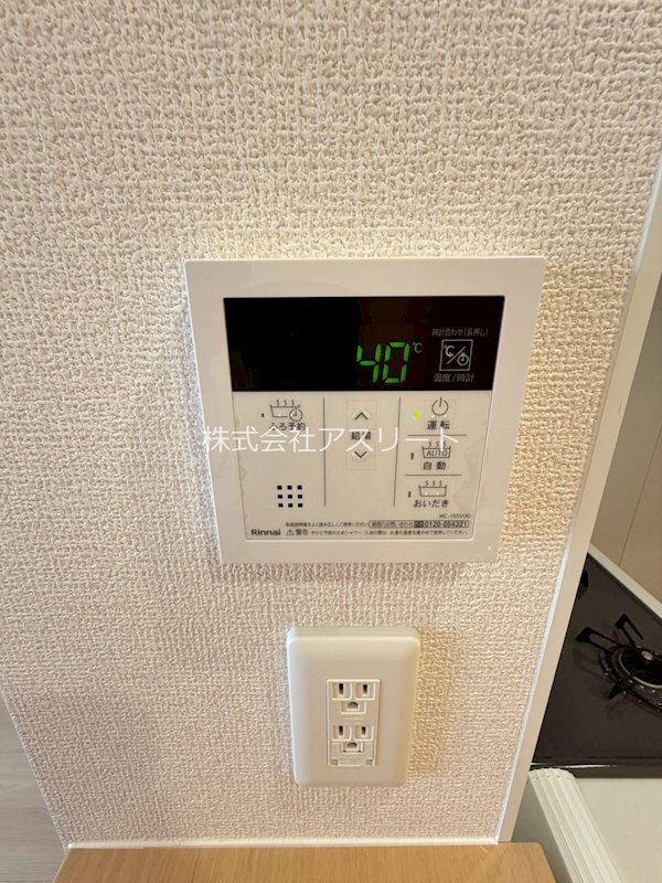 Pure Wind Garden　A棟 その他17