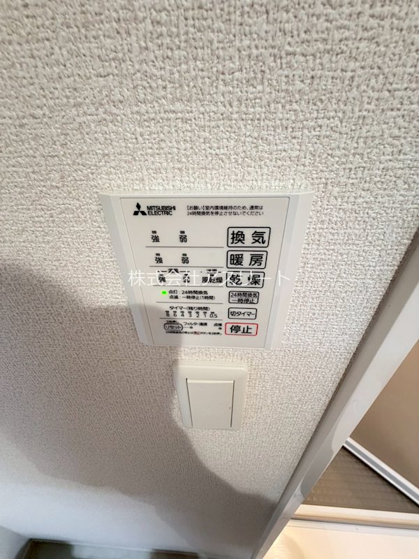 Pure Wind Garden　A棟 その他8