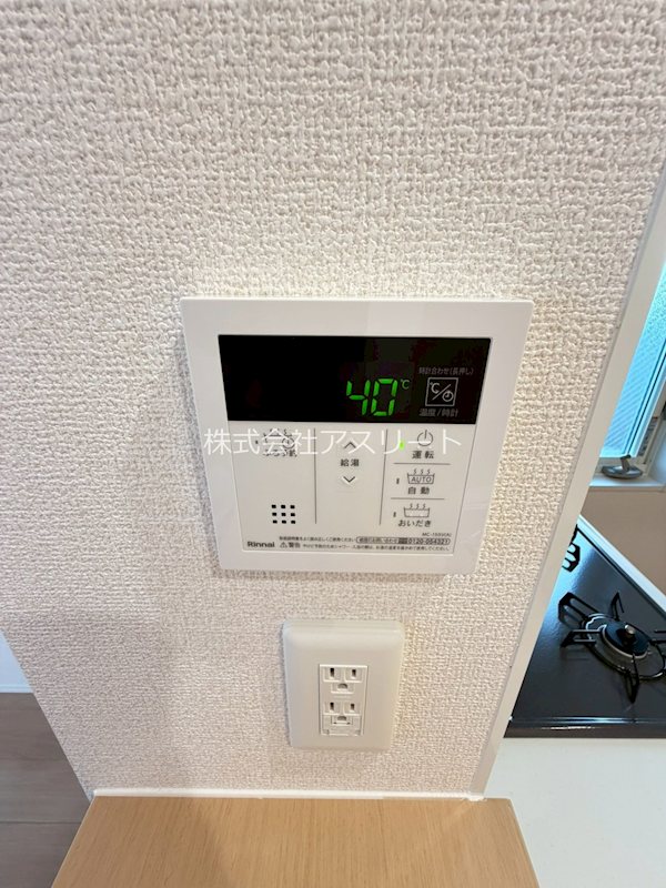 Pure Wind Garden　A棟 その他17