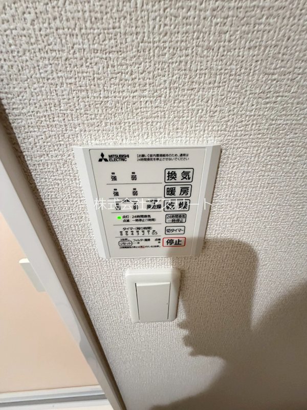 Pure Wind Garden　A棟 その他9