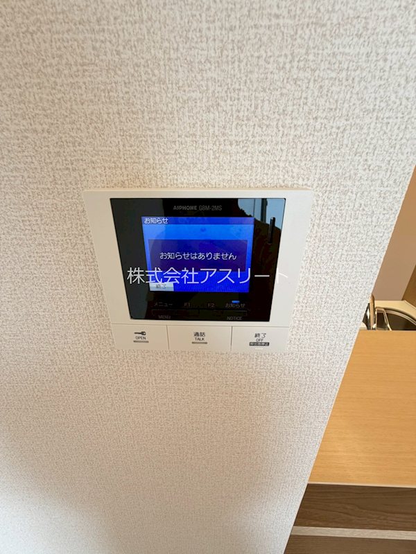 Pure Wind Garden　A棟 その他18