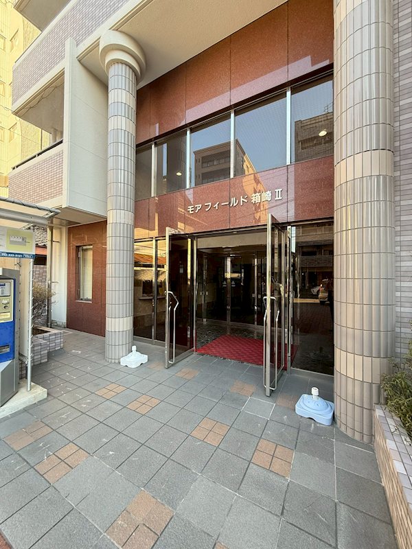 モアフィールド箱崎2 エントランス