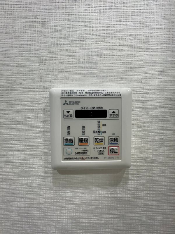 LANDIC O2239 その他8