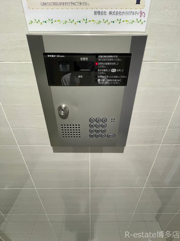 SPAZIO高砂 その他外観5