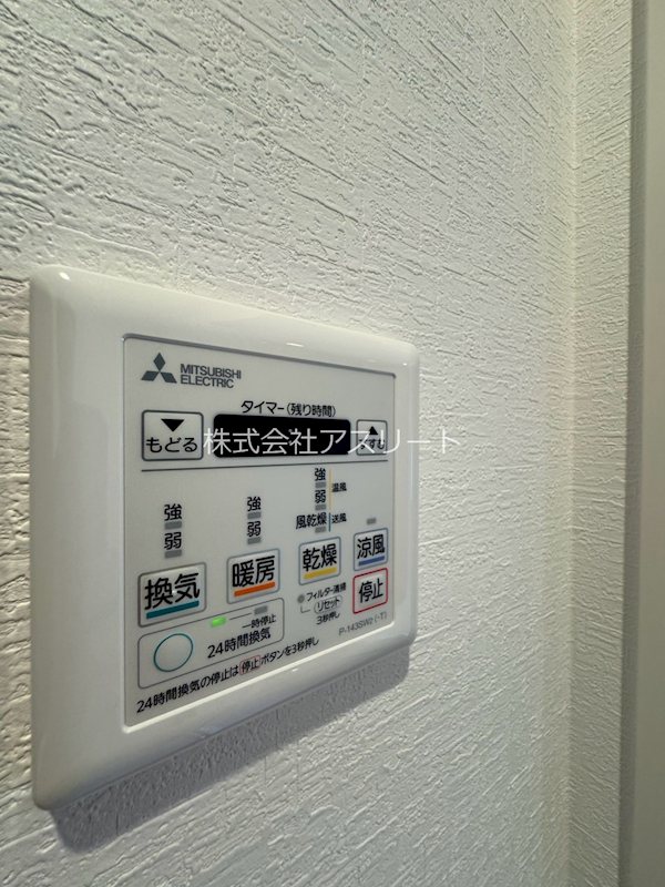第7高宮コーポラス その他21