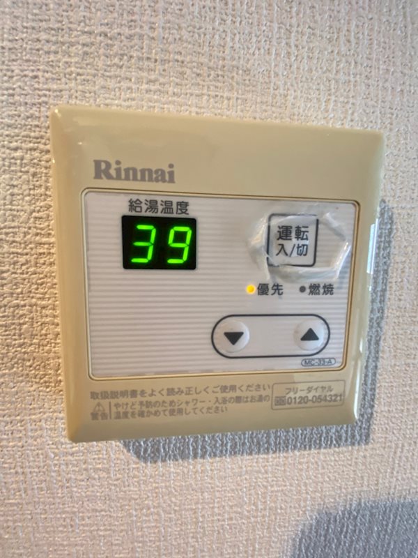 アソシアグロッツォ天神ザガーデン その他10