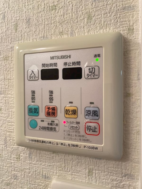 エステムプラザ博多駅南 その他16