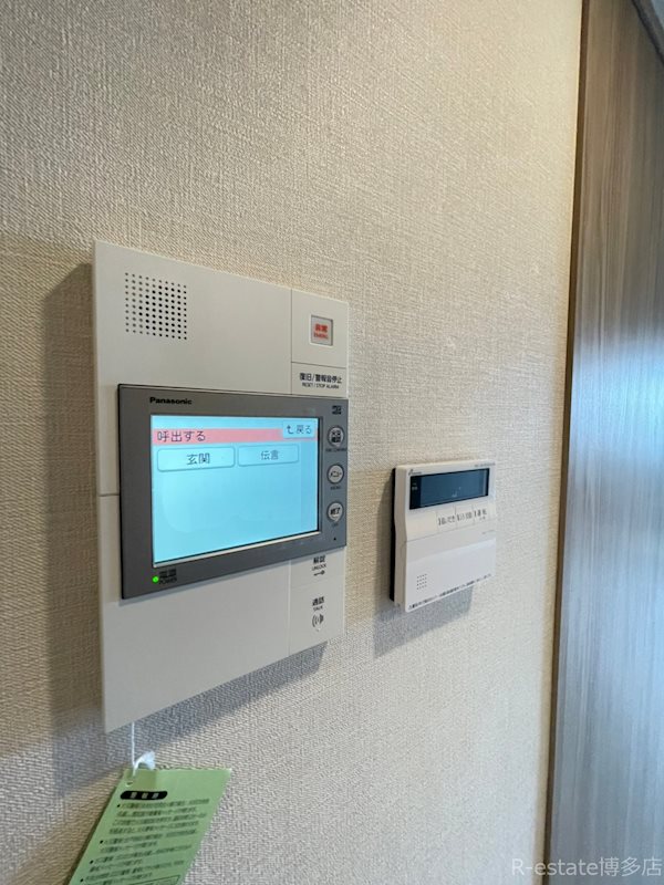 アクタス福岡県庁前グランネクスト その他12
