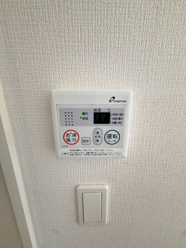 ザイオン薬院 その他9