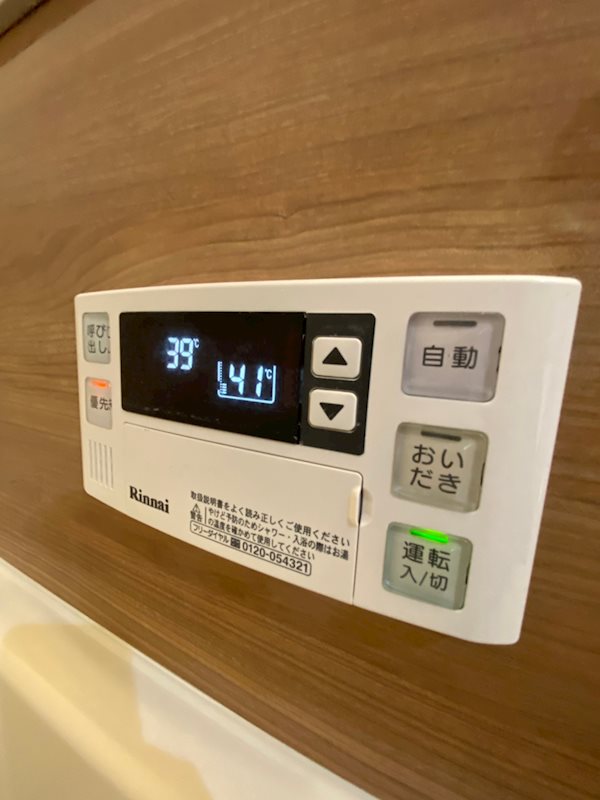 アルティザ平尾 その他10