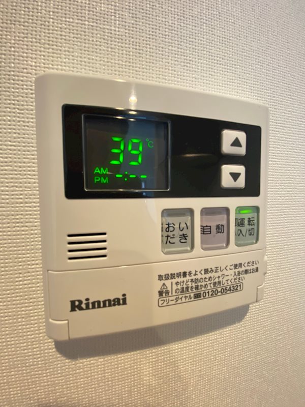 アルティザ平尾 その他13