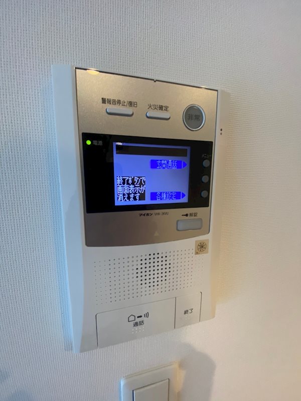 アルティザ平尾 その他17