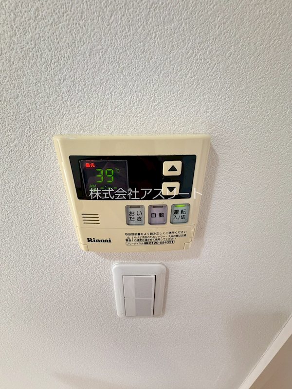 Elysium その他9