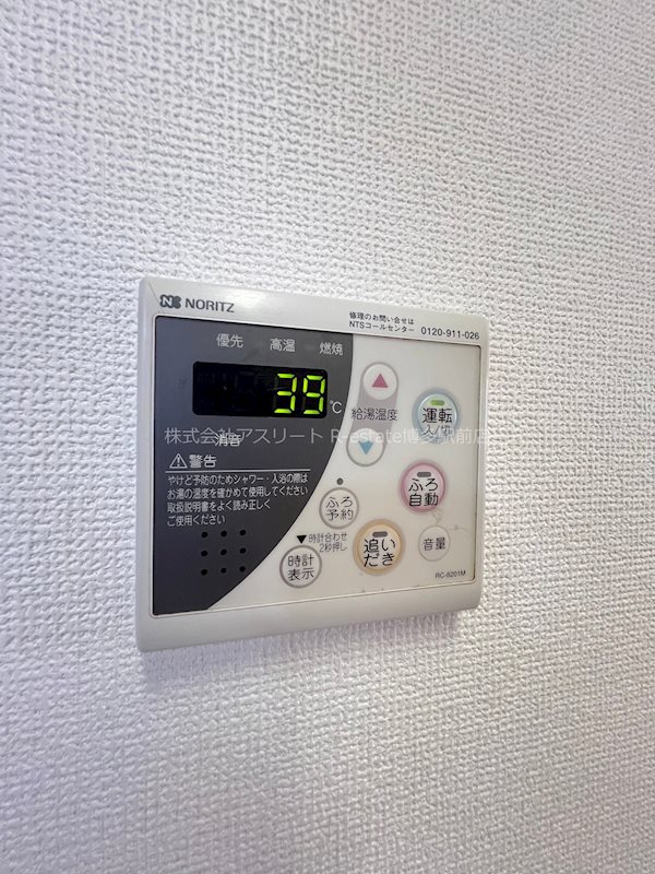 アイビースクエア その他15