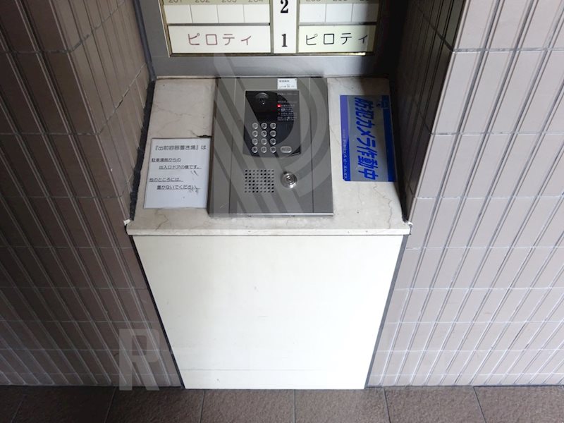 サーパス博多駅前 その他3
