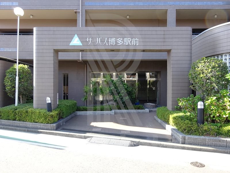 サーパス博多駅前 その他1