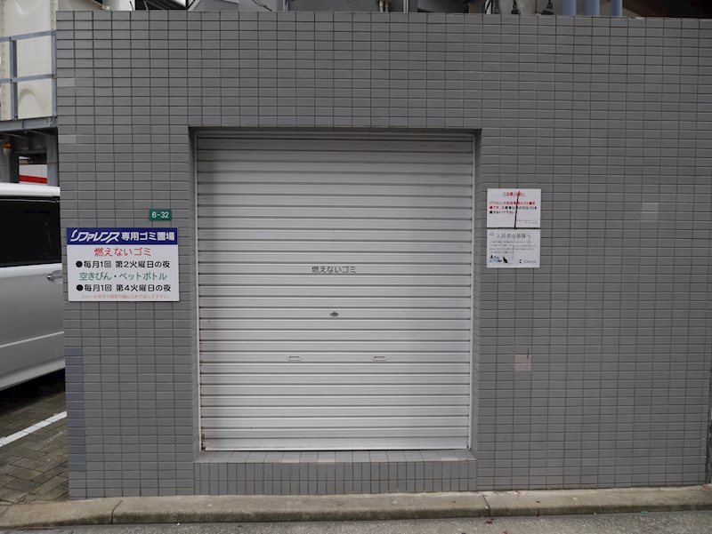 リファレンス住吉 その他外観1