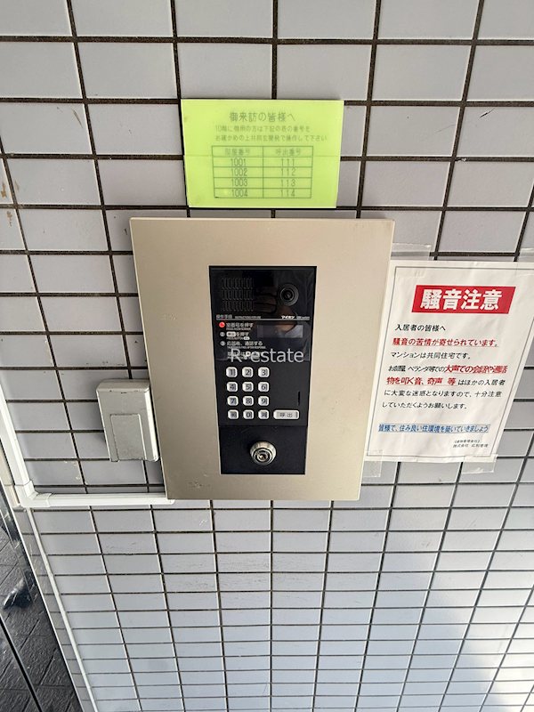 ダイナコートエスタディオ高宮 その他2