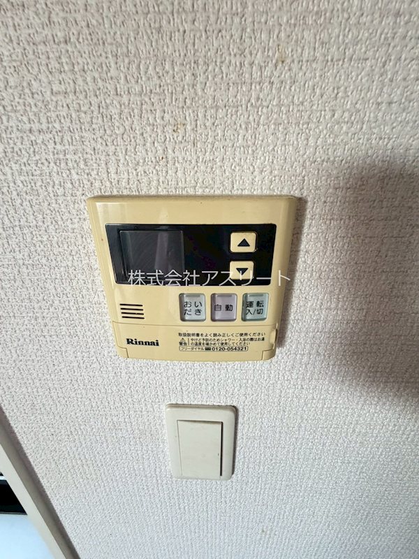 プレスタイル箱崎ステーション その他7