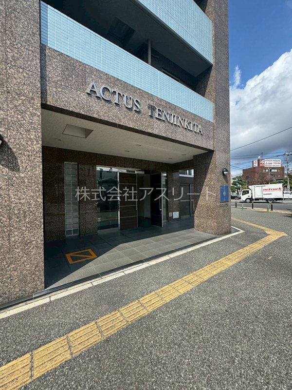 アクタス天神北 エントランス
