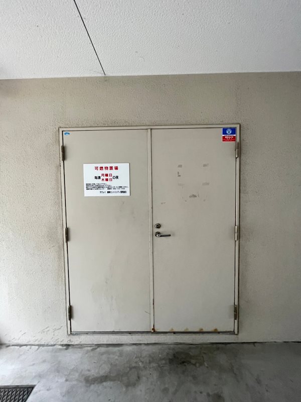 サヴォイ箱崎セントリシティ その他