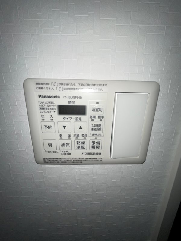 レディアントアーク薬院 その他18