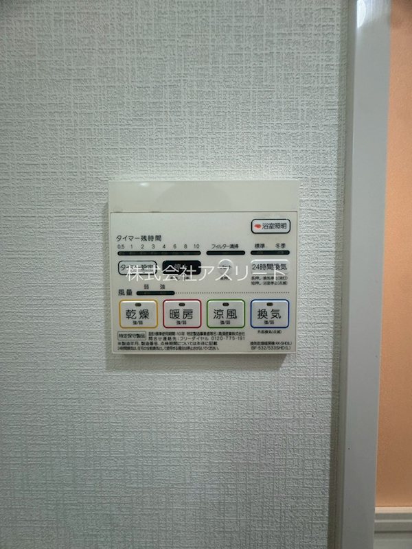 ネクスト吉塚 その他10