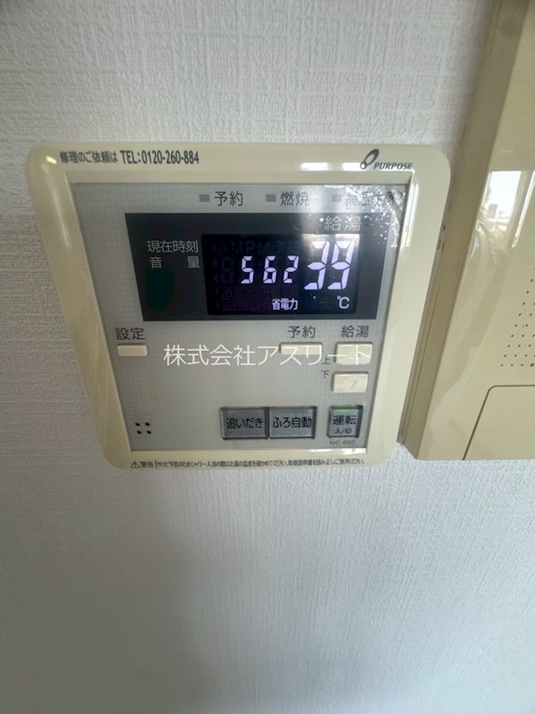 ネクスト吉塚 その他16