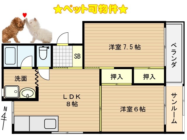 コーポ清水2号館 間取り