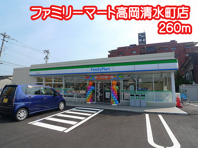 コーポ清水2号館 コンビニ